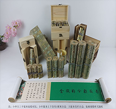 大冶胡也佛金瓶梅秘戏图3卷-小中大三版